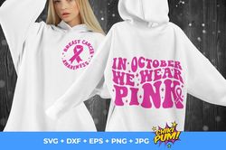 in october we wear pink svg, breast cancer svg, pink svg, front & back designs, breast cancer awareness, pink ribbon svg