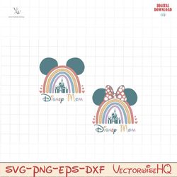 retro mom rainbow mouse ear svg, mother's day svg, family trip svg, magical kingdom svg, family vacation svg, mom shirt