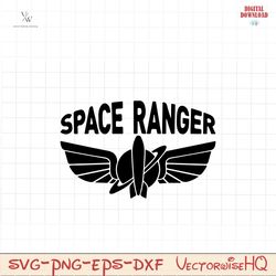 space ranger symbol logo buzz lightyear clipart instant digital download sublimation cut file cricut svg png dxf