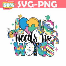 autism love needs no words puzzle pieces svg