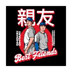 shohei ohtani & yoshinobu yamamoto best friends svg