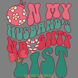 on my husband's naughty list funny png digital download files