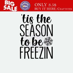 tis the season to be freezin svg, funny christmas shirt svg, winter cut file