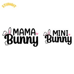 mama and mini bunny bundle digital download files