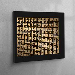 canvas art, canvas print, canvas gift, surah ayat al kursi, luxury canvas, muslim housewarming printed, muslim home canv