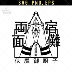 anime svg, jujutsu kaisen hand svg clipart, compatible with cricut and cutting machine