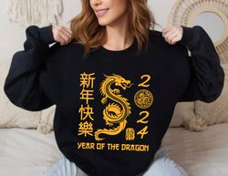 chinese new year  sweatshirt,  happy new year  sweatshirt, ,happy new year shirt, valentine shirt, t-shirt