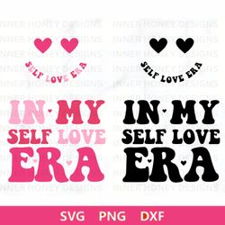 self love png retro valentine svg loved mama png heart valentine svg cutting file bundle valentines day downloadable png