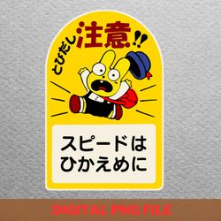 usagi forbidden love japanese warning sign png, usagi png, sailor senshi digital