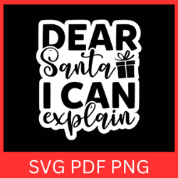 dear santa i can explainbut first let svg, christmas svg, holiday svg, we can explain svg, dear santa, christmas quote