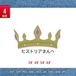 crown /anime design / anime embroidery design