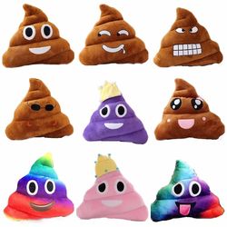 funny poop plush stuffed doll toy: unique christmas, birthday, halloween children's gifts