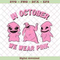 ooogie boogie in october we wear pink svg file for cricut, png - svg files, z1440