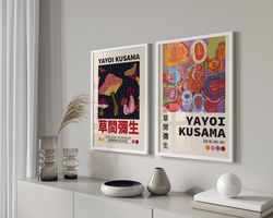 yayoi kusama set of 2, yayoi kusama print, yayoi kusama poster, japanese wall art, gallery wall set, museum exhibition