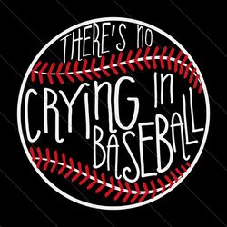 funny theres no crying in baseball svg file digital