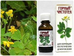 mountain celandine for warts, papillomas, condylomas, calluses, corns, for the correction of cosmetic skin defects 15 ml