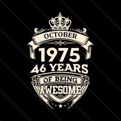 october 1975 46 years of being awesome svg file digital