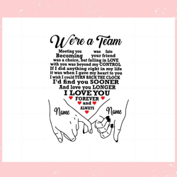 were a team valentines day custom name ,valentine svg,valentine day ,valentine,happy valentine, cupid svg