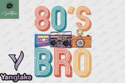 80s bro vintage cassette sublimation design 29