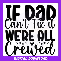 if dad cant fix it we are all crewed svg funny gift for daddy