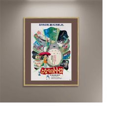 my neighbor totoro movie poster poster print framed canvas, cartoon characters, japanese movie poster, advertising poste