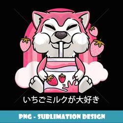 Akita Inu Japanese Anime Dog Kawaii Strawberry Milk - Exclusive Png Sublimation Download