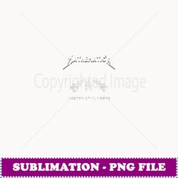 mathematica math algebra master of numbers metal geek - signature sublimation png file