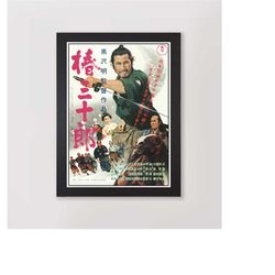 framed sanjuro akira kurosawa japanese movie poster reproduction print classic samurai movie
