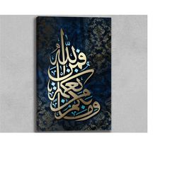 arabic calligraphy for living room | islamic canvas