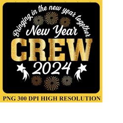 new year crew 2024 png, bringing in the new year together png, family matching png, happy new year 2024 png, new year&39