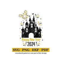 happy new year 2024, svg-png-dxf-pdf