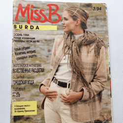 burda. miss b 3/1994 autumn fashion sewing magazine russian language