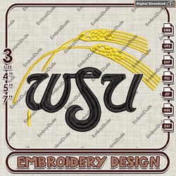 ncaa wichita state shockers text logo embroidery design , ncaa wichita state shockers embroidery, ncaa embroidery file