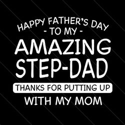 happy fathers day to my amazing step dad svg, fathers day svg, happy fathers day, step dad svg, amazing step dad svg, am