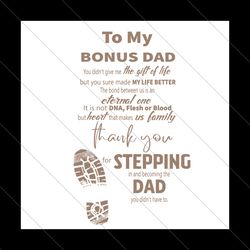 to my bonus dad thank you for stepping in svg, fathers day svg, happy fathers day, bonus dad svg, bonus father, step fat