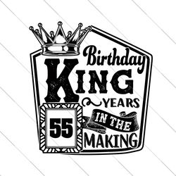 birthday king 55 years in the making svg