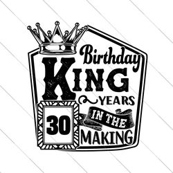 birthday king 30 years in the making svg