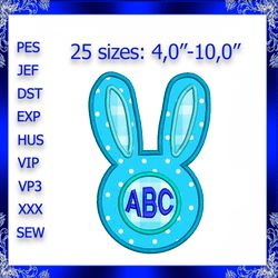 bunny monogram frame applique embroidery design easter bunny applique embroidery rabbit embroidery bunny monogram rabbit