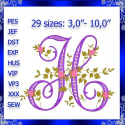 letter h monogram embroidery floral h monogram fancy vine monogram embroidery floral monogram embroidery fancy letter h