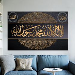 canvas wall art, canvas art, canvas gift, la ilahe illallah muhammad rasulullah, modern canvas gift, muslim home wall de