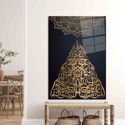 glass art wall decor, luxury wall art, tempered glass, mural art, muslim home wall decoration, surah at tawbah wall art,