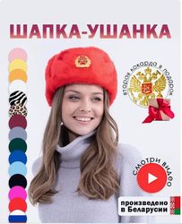 men's and women's ussr military hat with a winter cockade