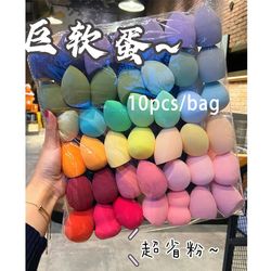 10/20/50/100pcs sponge cosmetic puff bulk wholesale beauty egg set water drop puff makeup egg super soft make up blender