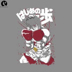classic ippo birthday gifts sport png boxing png download