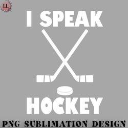 hockey png i speak hockey