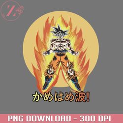 goku kamehameha dragon ball z anime png dragon ball png download