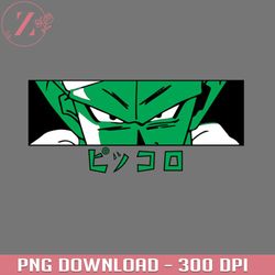 piccolo  dragon ball z anime png dragon ball png download