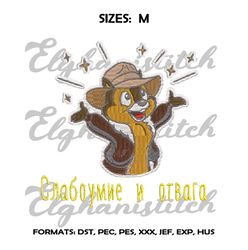 slaboumie embroidery design file,embroidery design, machine embroidery pattern.slaboumie