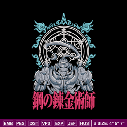 fullmetal poster embroidery design, fullmetal embroidery,embroidery file,anime embroidery, anime shirt, digital download