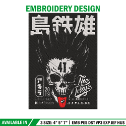 akira 41 poster embroidery design, akira embroidery, embroidery file,anime embroidery, anime shirt, digital download.